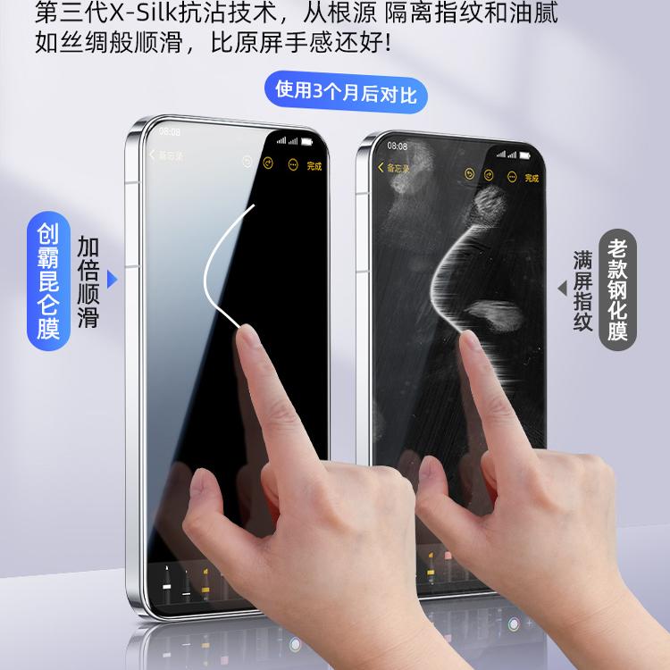 贝尊适用vivoy97钢化膜y78/77/76/73s手机贴膜50/33/30防摔S19/16e/10pro/X100S高清X70/60/50全屏防爆Z5X - 图0