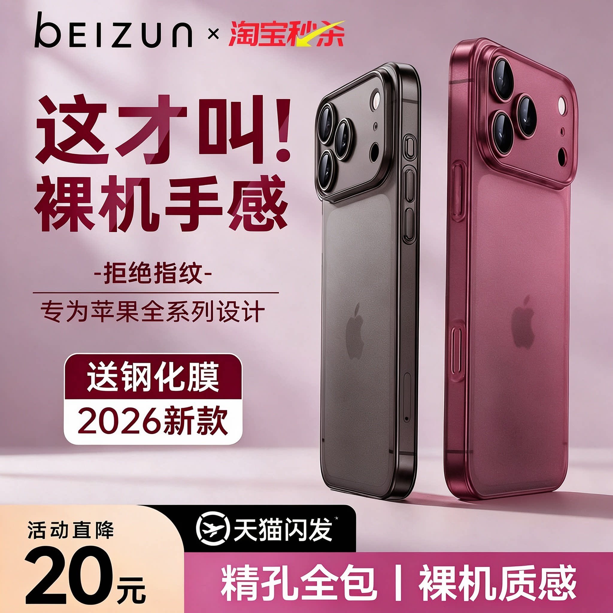图 2