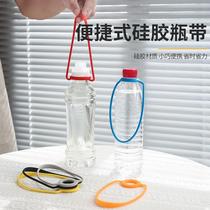 Silicone water bottle hand bag Silicone Carrying Rope Mineral Water Drink Bottle Back Water With Bottle Button Pulsation Universal Portable Hanging Rope