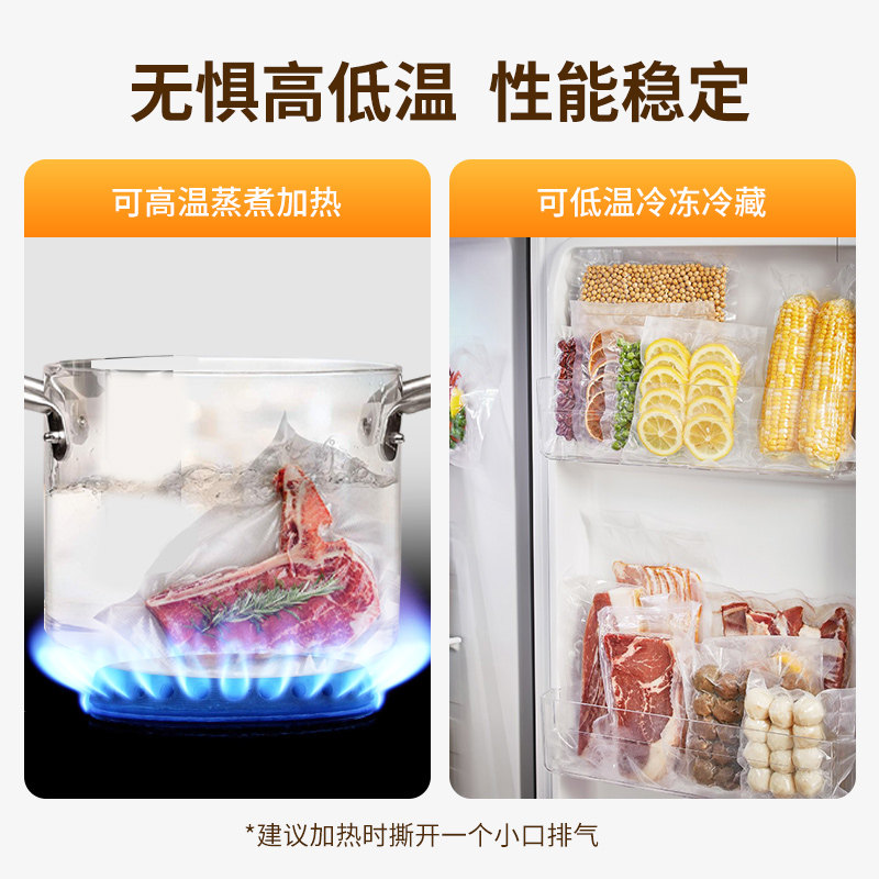 帮鲜生网纹路真空袋食品级家用密封保鲜袋抽真空压缩专用包装袋,淘宝优惠券,粉丝福利购,淘宝优惠卷