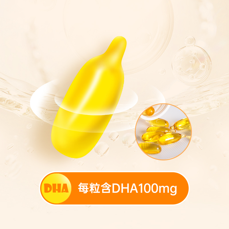 Newmans seaweed oil formerly known as dha children's brain supplement