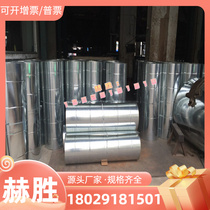 Plastic mould steel 1 2316H laser cut fine light M202 M202 2738H 2083H 2083H round stick