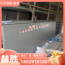 Spot 5052 aluminum alloy stick 5754 5083 plate material 5183 5A05 5A06 aluminum coil aluminum rod aluminum tube