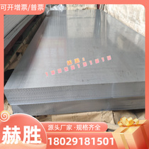 Supply 8011 8014 8014 8020 8020 8030 8040 8076 aluminium rods aluminium alloy aluminium plate aluminium plates