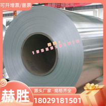 Wear resistant 2004 aluminum plate 2004-T4 aluminum alloy plate aluminum stick thickness 70mm easy to process specifications
