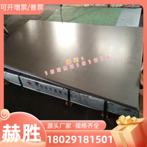 AL2024-T351 aluminum plate AL2024-T3 aluminum platoon hard aluminum alloy plate aviation aluminum plate