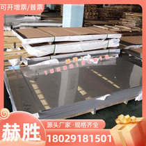 1074 carbon structural steel carbon mould steel sheet material 1078 SAE 1085 round steel round bar 1084