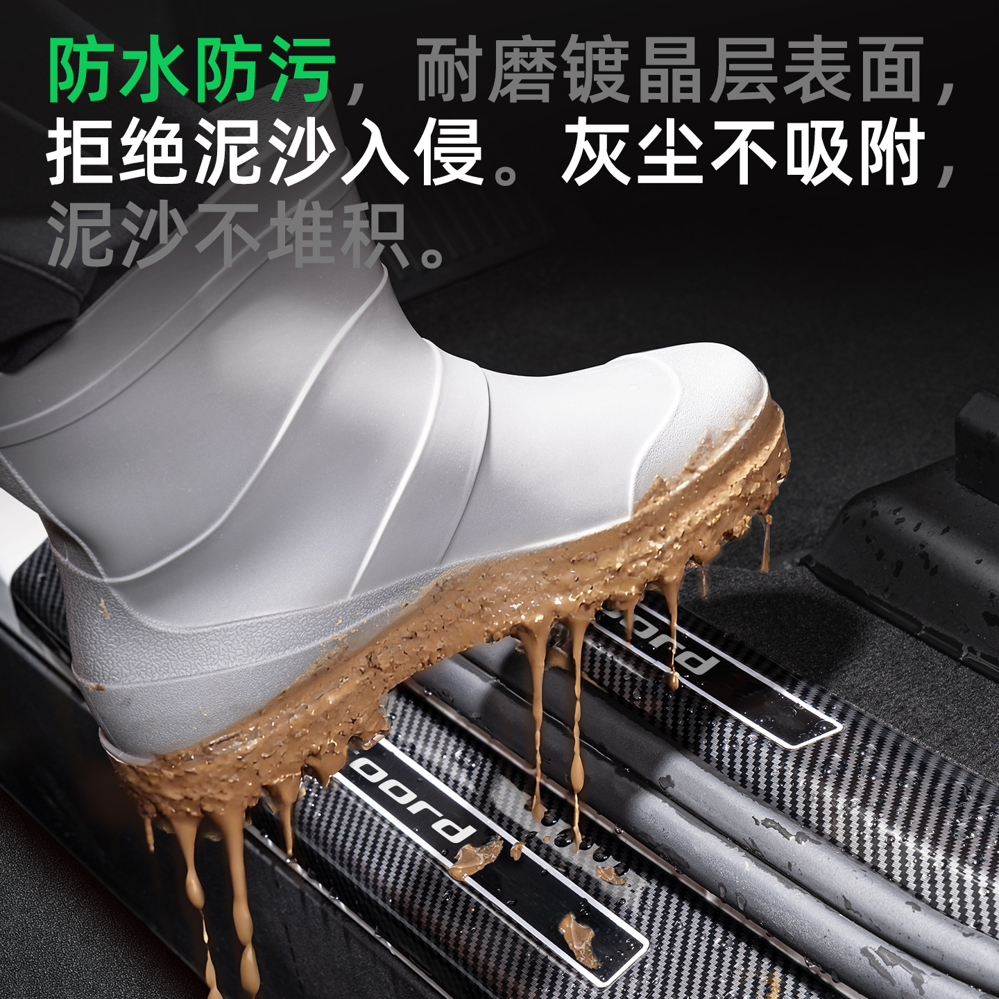 适用于比亚迪海豹06门槛条GT汽车ev内饰dmi装饰迎宾踏板保护用品 - 图2