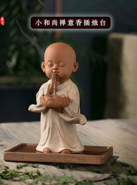 小和尚禅意香插烛台线香香炉摆件