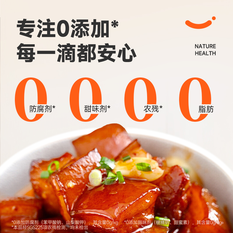 【达人专属】满锅鲜松露红烧调味汁家用红烧含酿造酱油调味汁