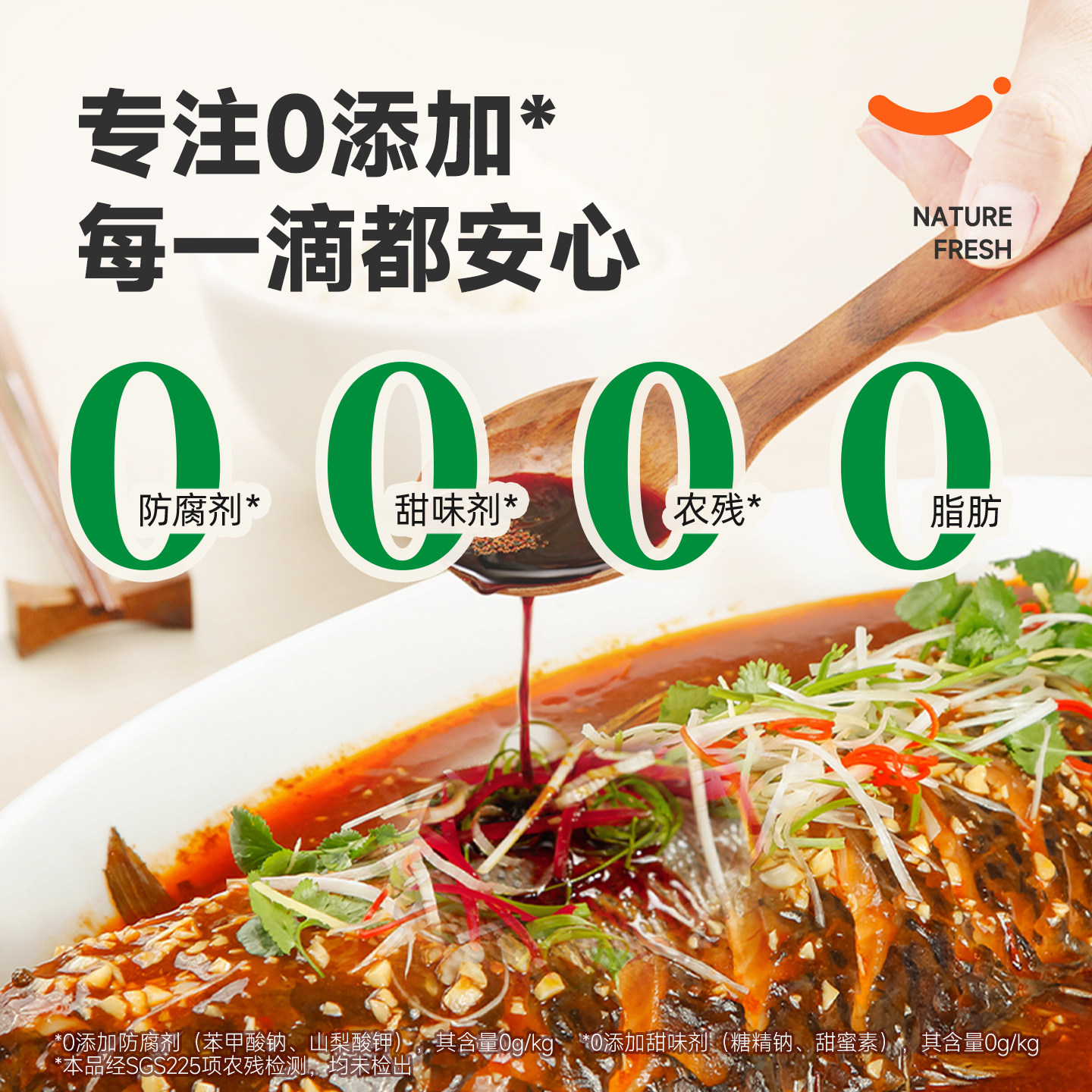 头道鲜含松露酿造酱油调味汁炒菜鲜家用0防腐添加轻盐生抽调味料