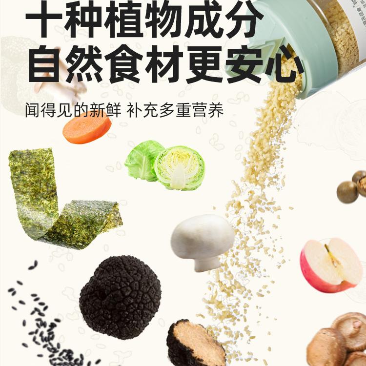 满锅鲜松露调味料可代替鸡精和盐调味菌菇粉0防腐剂家用炒菜煲汤