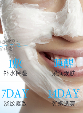 熊果苷面膜补水急救修护提亮淡纹