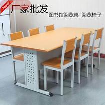 Steel Wood Reading Desk Library Chair Reading Room Table And Chairs Combination Reading Table Steel Bookcase School Desk