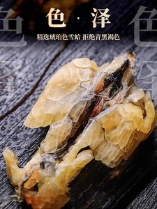 北京同仁堂长白山雪蛤油干雪哈鲜炖旗舰正品蛤蟆油林蛙油礼品盒