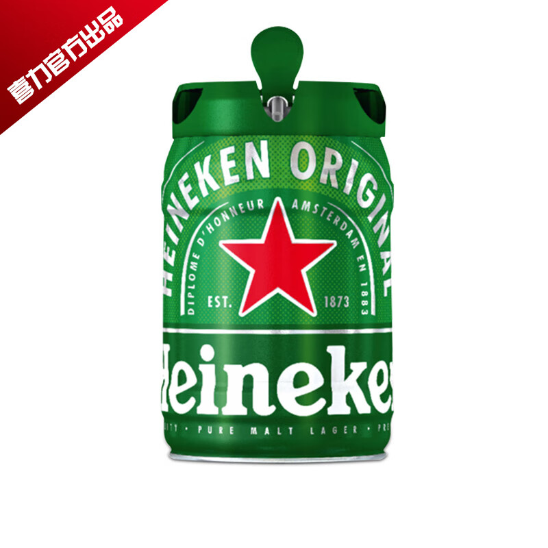 Heineken/喜力啤酒 铁金刚5L*1铁桶装 荷兰进口 5升精酿啤酒 - 图0