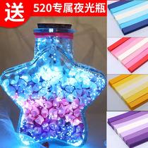 Star Bottle Night Light Wishing Empty Bottle 520 Loaded Fluorescent Origami LUCKY STARS BIG GLASS JARS BOTTLE CREATIVITY