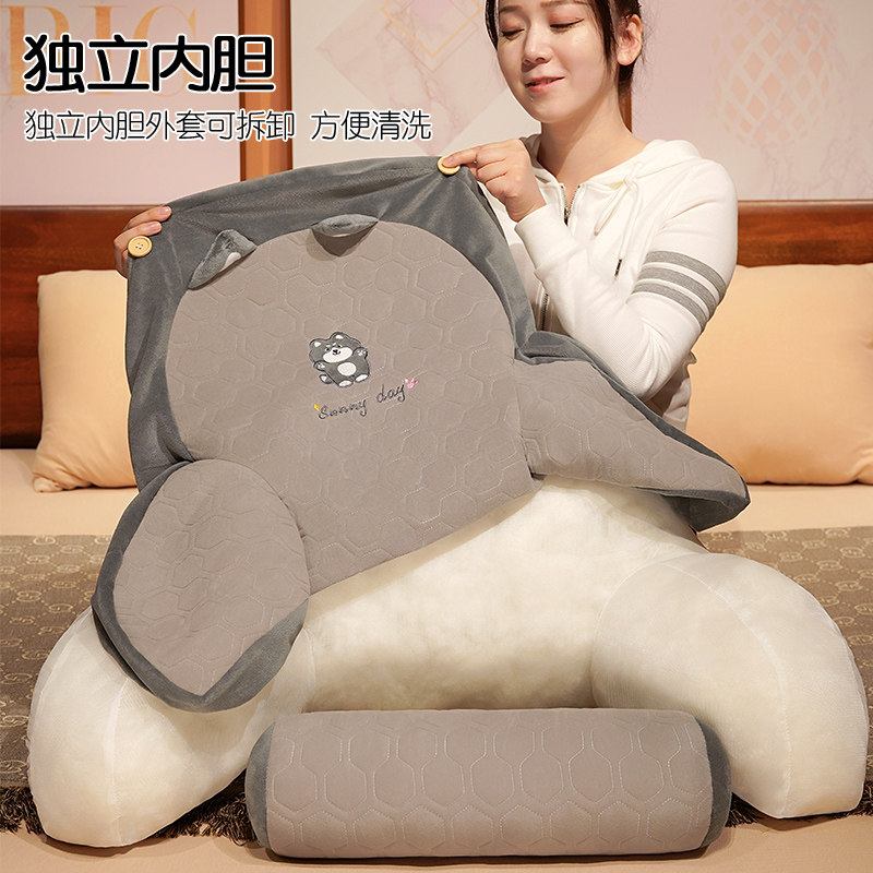 温感乳胶床头软包靠背靠枕沙发靠垫床上玩手机宿舍看书床靠护腰垫,淘宝优惠券,粉丝福利购,淘宝优惠卷