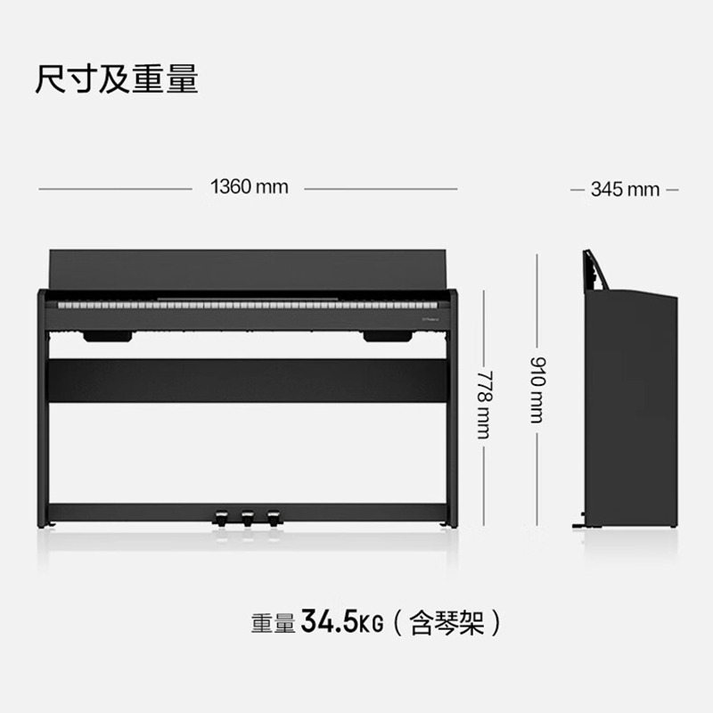 Roland罗兰F107立式折叠盖键盘练习考级智能三踏板重锤88键电钢琴 - 图3