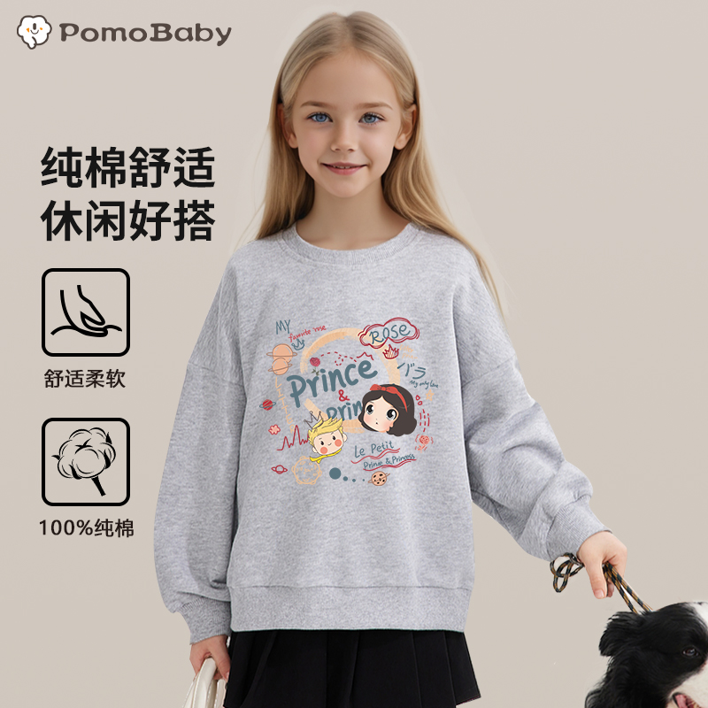 童趣泡沫儿童卫衣2024新款秋季圆领上衣男女童帅气衣服打底秋装A2