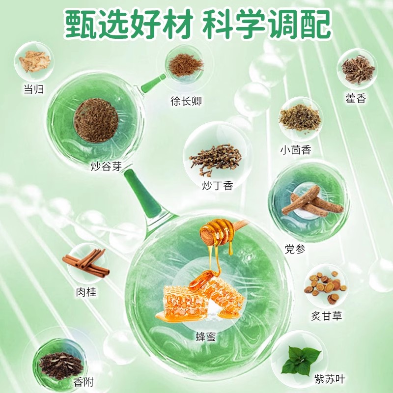 仁和胀气贴婴幼儿新生防胀气二月闹宝宝肠绞痛肠胀气神器小儿保健
