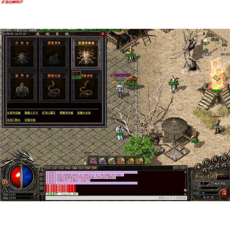 折扣传奇单机联机版原始云端经典176韩+7小吉品特色符文献祭复古V