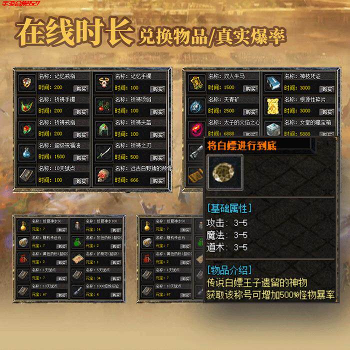 折扣176魔改揽胜七季传奇非单机热血端游联机长期耐玩养老服养成