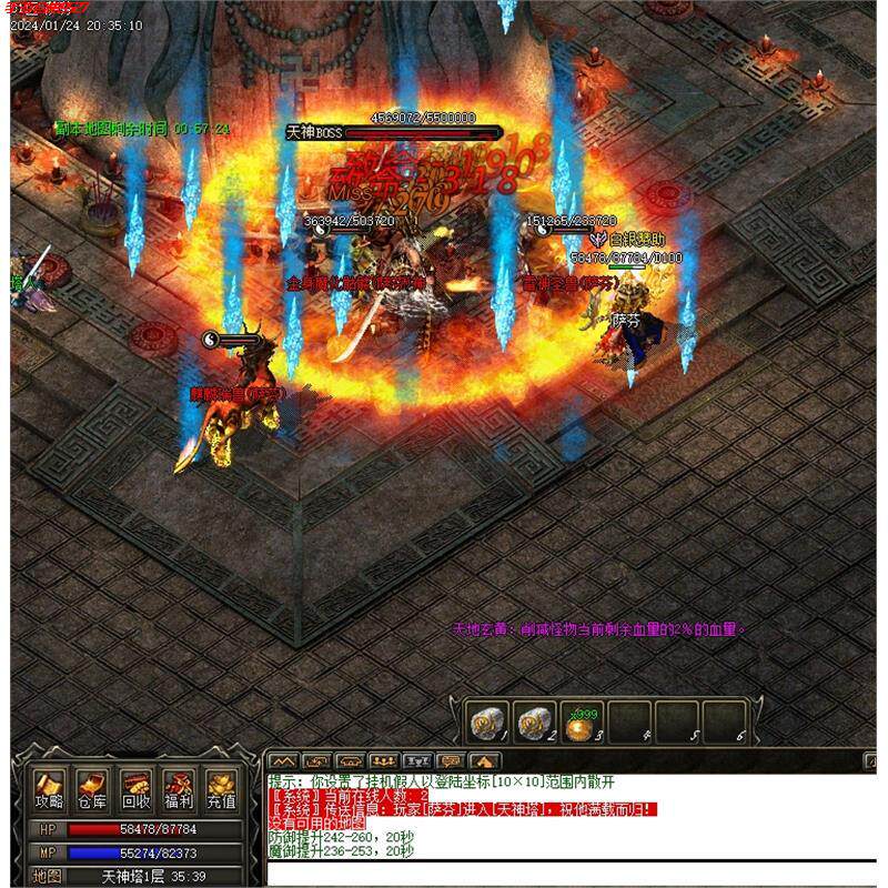 折扣传奇单机联机版176老庄魅影传说四大陆buff集合大叔天影V8