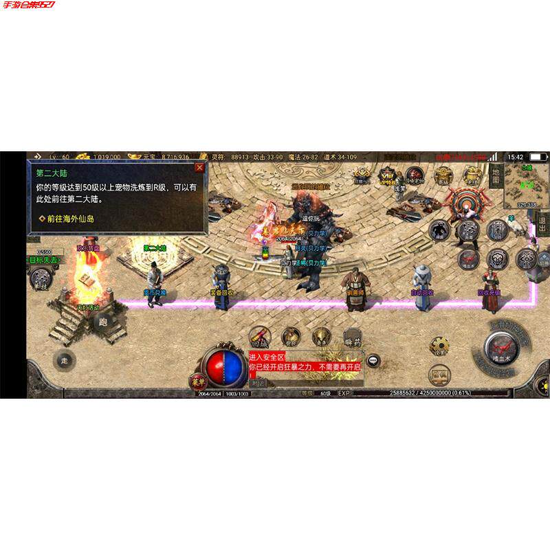 折扣176魂环 传奇火龙手游复古宠物月灵 铭文 满级无限元宝 顶赞