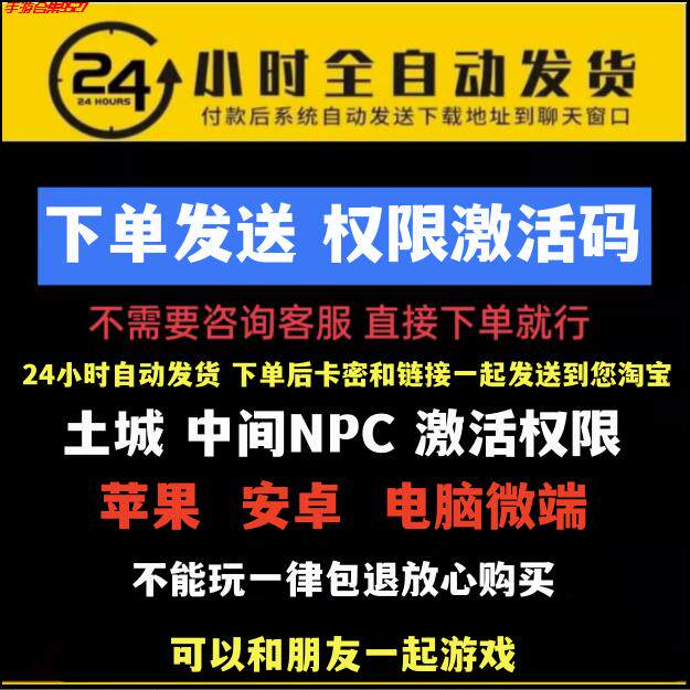 折扣热血传奇手游非单机176复古专属神器BUFF三端互通无限货币GM