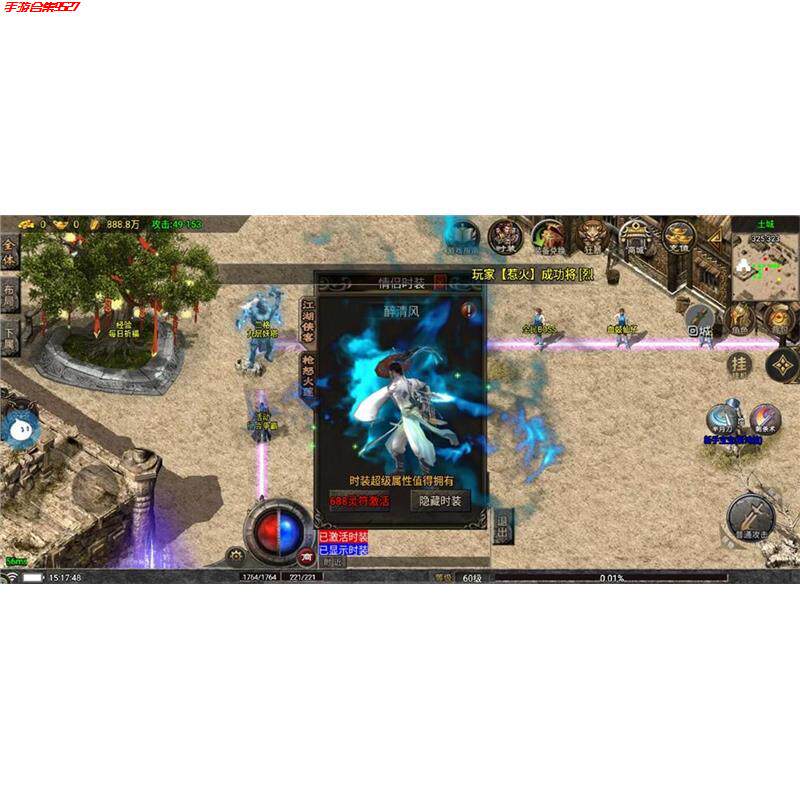 折扣传奇手游176经典醉江湖三职业复古无限元宝顶赞