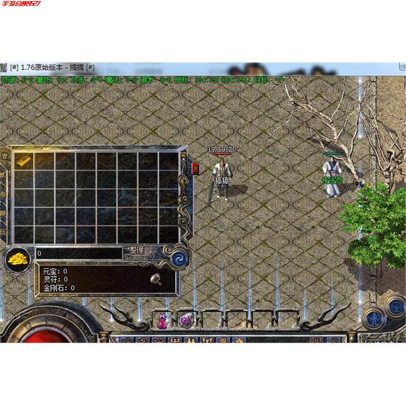 折扣传奇端游之176纯复古原始三职业可以单机可以联网