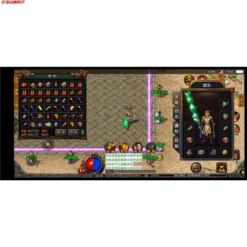 折扣176复古传奇手游i热os血传奇嘟嘟我本沉默安卓无限元宝非单机