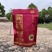 Woozi Drunk Xiangtan Pawns Medlar Betel Nut 3 RMBten Original Loaded With Quality Guarantee of Hunan Special Property