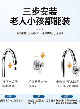 意开史帝夫净水器水龙头过滤器家用直饮去水垢不锈钢自来水净化器