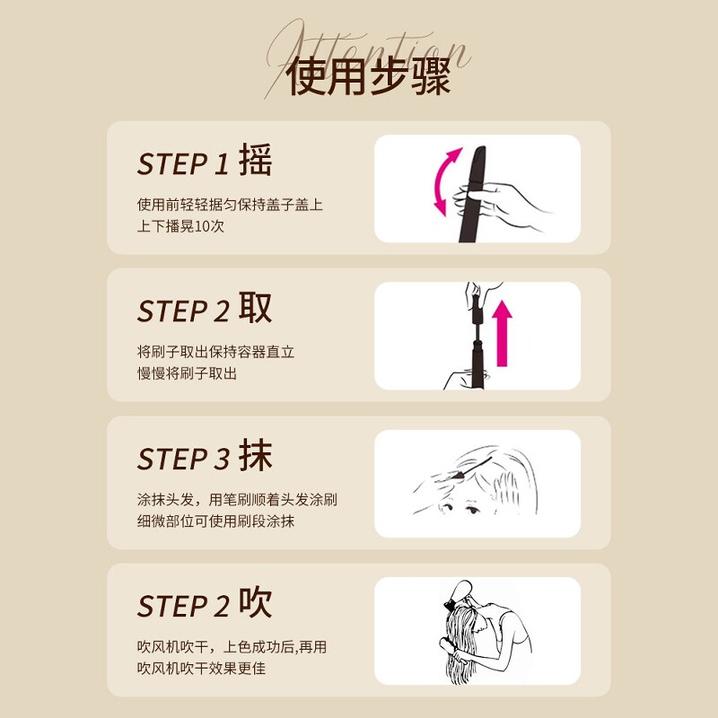 花王一次性染发笔棒遮盖白发神器头顶前额补根膏剂不掉色秒变黑发