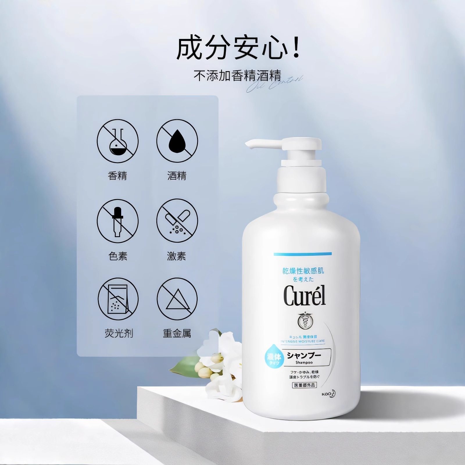 珂润洗发水孕妇专用洗发膏控油蓬松去屑止痒护发素洗发露洗护套装,淘宝优惠券,粉丝福利购,淘宝优惠卷