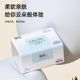 维宗抽纸10包可湿水柔韧亲肤原生木浆家用实惠装整箱装加厚足量款