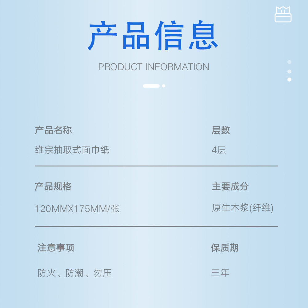加厚原木抽纸整箱大包家用纸巾卫生餐巾纸卫生纸面巾纸维宗抽纸,淘宝优惠券,粉丝福利购,淘宝优惠卷