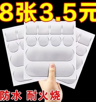 Supplementary Pan Stick High Temperature Aluminum Foil Adhesive Tape Supplement Bottom of the pan Porcelain Plastic Basin Mend Waterproof and Insured Tonic Leak