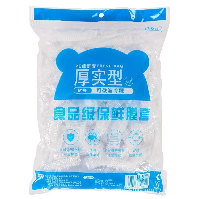 保鲜膜套袋加厚一次性保鲜袋家用食品级冰箱自封口万能保鲜罩 - 图3