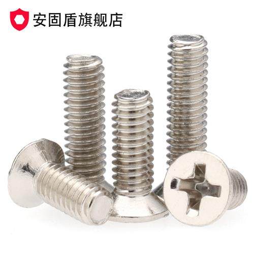 KM镀镍碳钢沉头十字平头机牙螺丝钉M2.5M3M4x3*4x5x6x7x8x9x10-14 - 图2