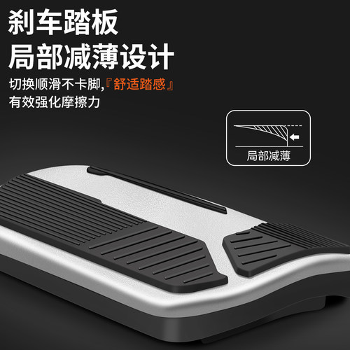 适用方程豹钛7油门刹车踏板装饰用品汽车脚踏板内饰配件改装大全 - 图2