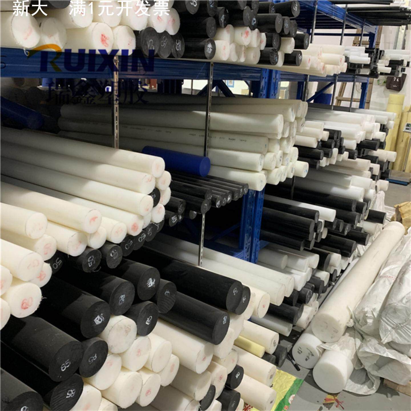 MC901蓝色尼龙棒黑白PA6塑料韧棒耐磨尼龙板圆柱加工塑胶零件,淘宝优惠券,粉丝福利购,淘宝优惠卷