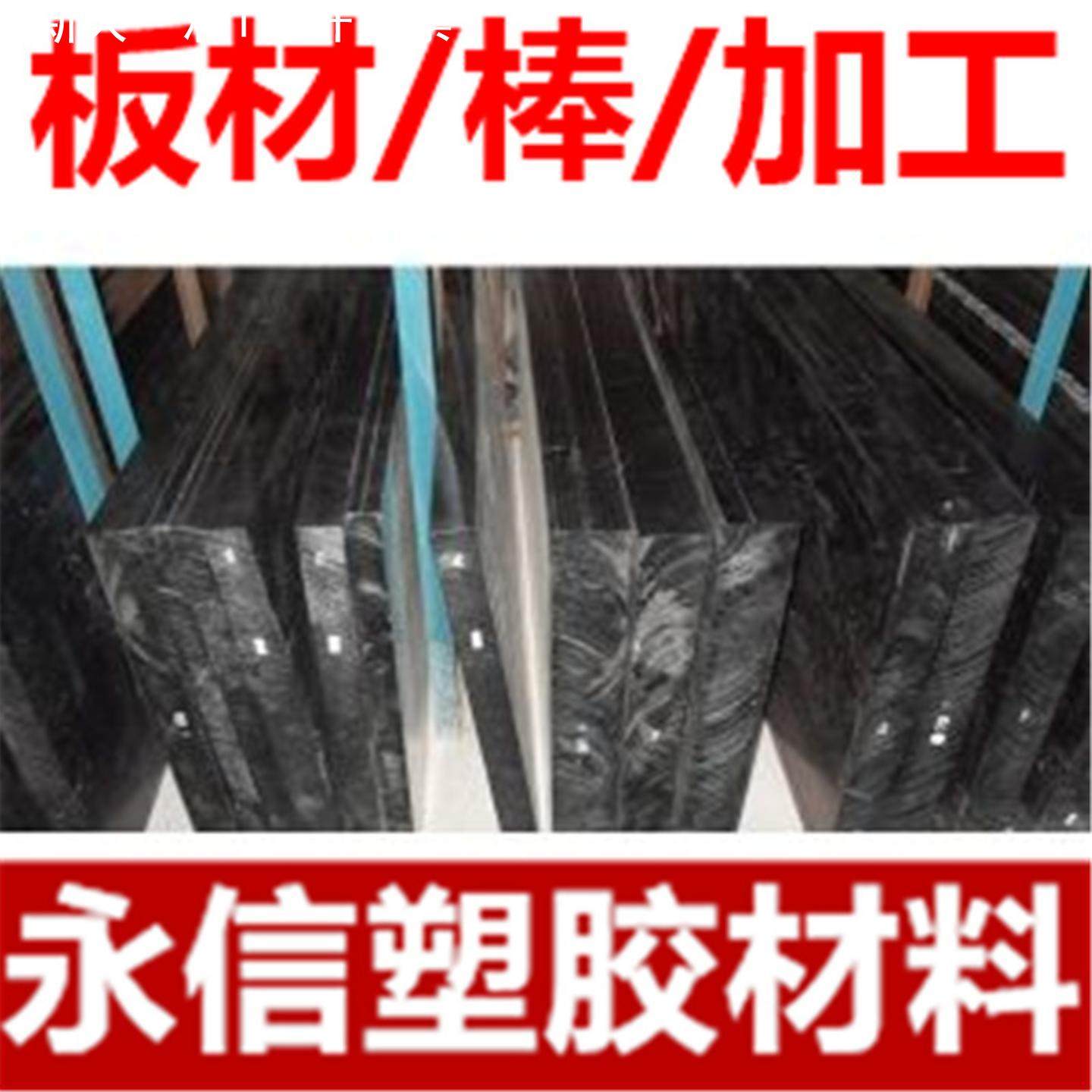 PBT板  白色PET板  整版规格600*1200  PET板 pei板 pei棒 ppo板,淘宝优惠券,粉丝福利购,淘宝优惠卷