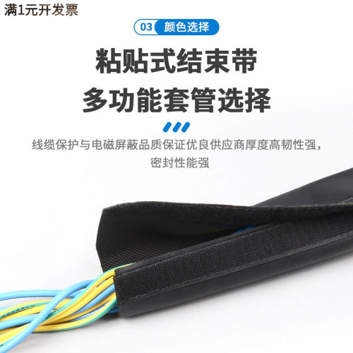 LKCM粘式纺织结束带包线包裹防水耐磨套管UL94-V0阻燃RoHS/REACH - 图2