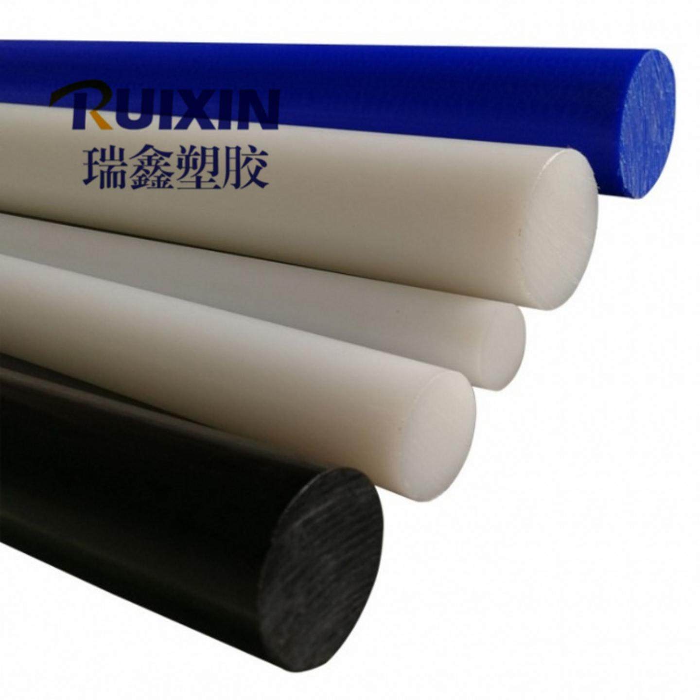 MC901蓝色尼龙棒黑白PA6塑料韧棒耐磨尼龙板圆柱加工塑胶零件,淘宝优惠券,粉丝福利购,淘宝优惠卷