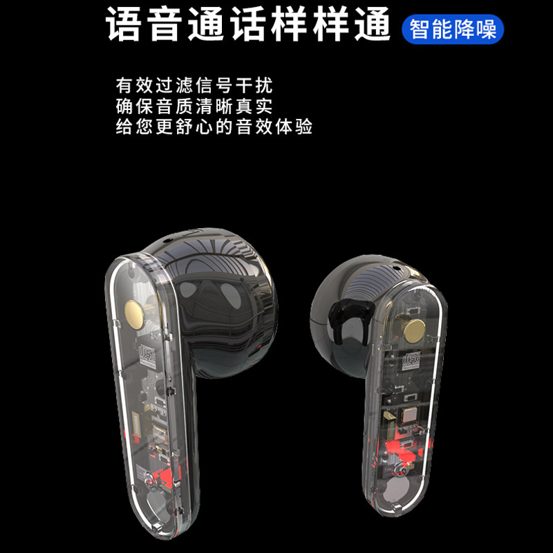 时尚超重低音无线耳机蓝牙半入耳式透明降噪超长续航大电量低音炮,淘宝优惠券,粉丝福利购,淘宝优惠卷