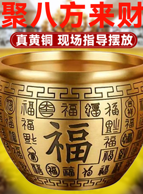 黄铜米缸聚财百福缸招财进宝米缸聚宝盆店铺客厅摆件纯铜百福水缸