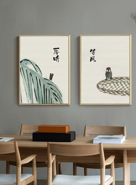 二狗姑娘 好事 新中式餐桌客厅餐厅花卉挂画装饰画墙壁画墙面墙画